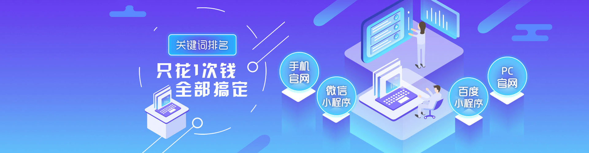 丰顺百度推广费用
