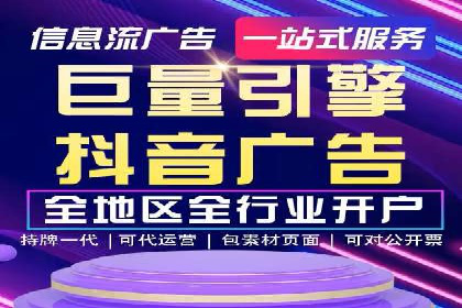 竞价开户推广案例效果评估